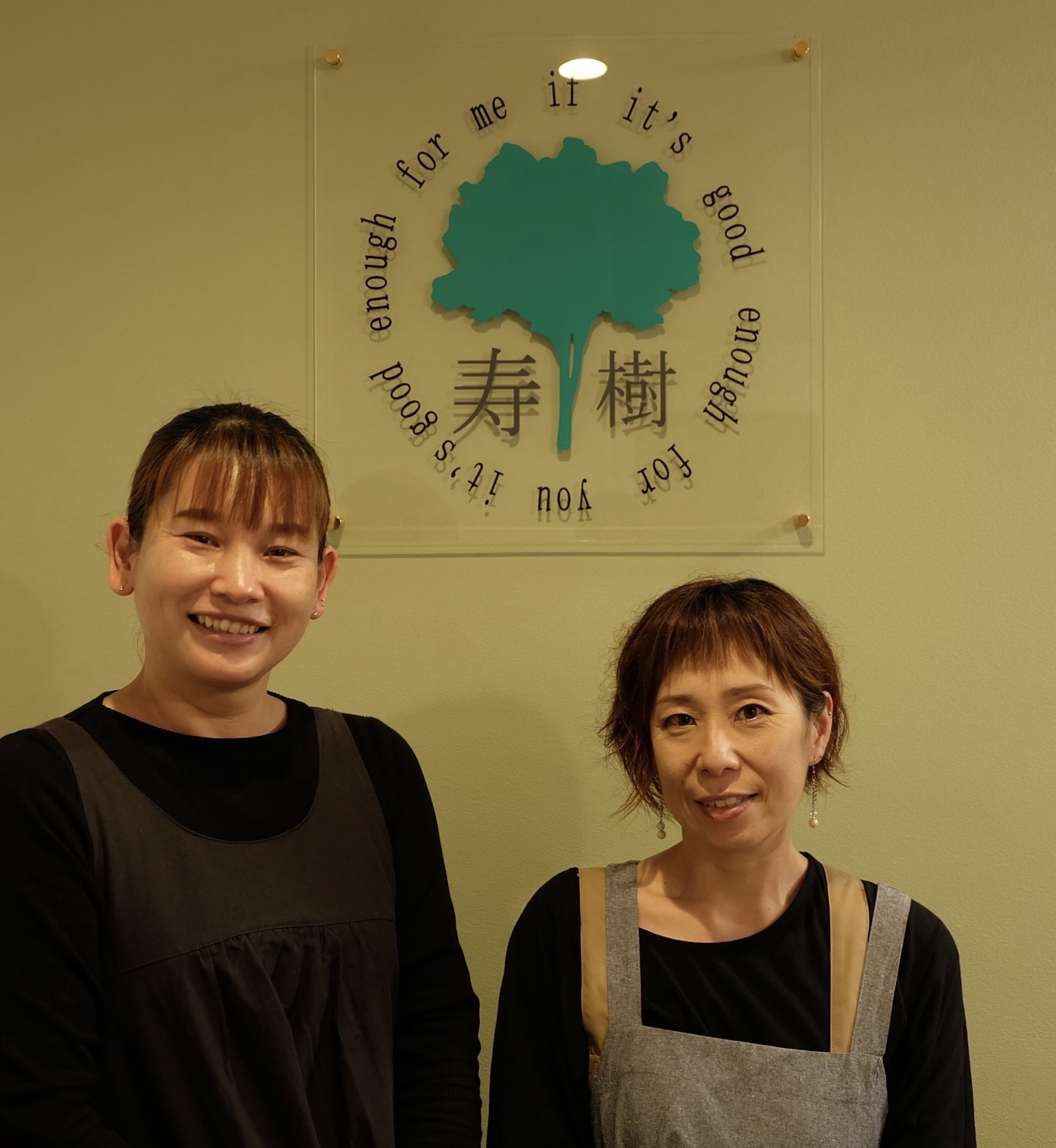 訪問美容 寿樹ご担当者さま